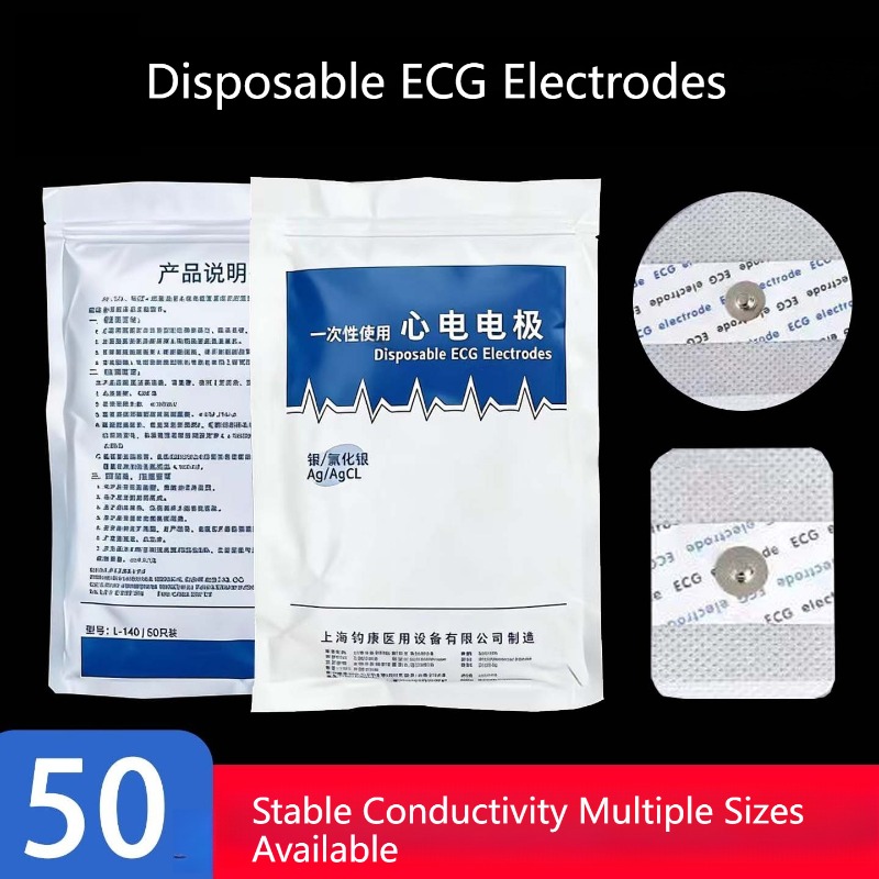 50 قطعة من لاصقات تخطيط القلب  - مراجعة Ecg Patch Monitor وسعره